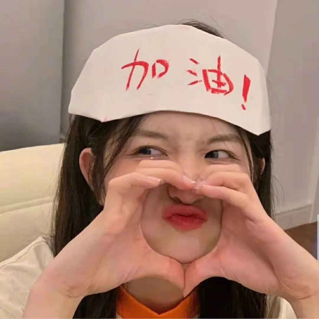 佳偶天成